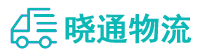 成都到礼县物流公司